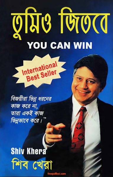 you can win bn-min