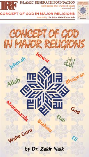 concept of god in major religions